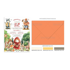 Προσκλητήριο Βάπτισης Για Κορίτσι Κοκκινοσκουφίτσα TS943