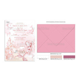 Προσκλητήριο Βάπτισης Για Κορίτσι Pink Mermaid TS943
