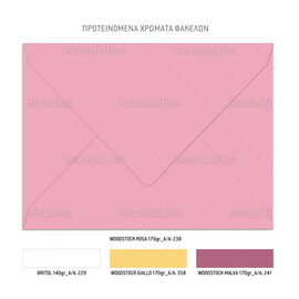 Προσκλητήριο Βάπτισης Για Κορίτσι Peony and Bougainvillea TS946