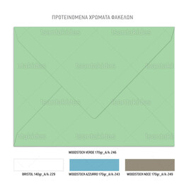 Προσκλητήριο Βάπτισης Για Δίδυμα Twin Teddy Bears TS949