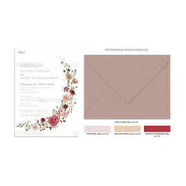 Προσκλητήριο Γάμου Marsala Rouge TS953