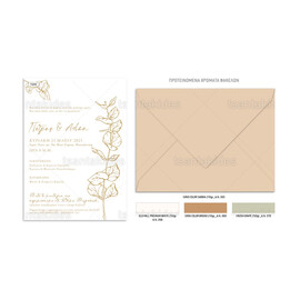 Προσκλητήριο Γάμου Gold Branch TS955