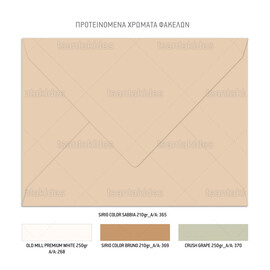 Προσκλητήριο Γάμου Gold Branch TS955