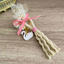 Μπομπονιέρα Βάπτισης Μπρελόκ Μακραμέ Με Ξύλινο Κύκνο