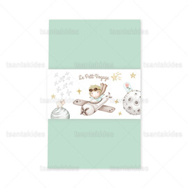 Προσκλητήριο Βάπτισης Μικρός Πρίγκιπας 1896