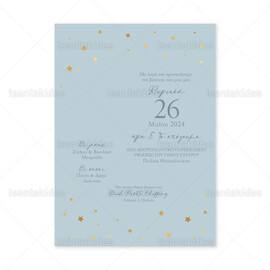 Προσκλητήριο Βάπτισης Φεγγαράκι 1903