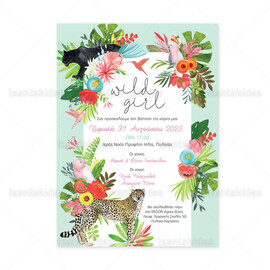 Προσκλητήριο Βάπτισης Για Κορίτσι Wild Girl TS1917