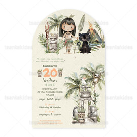 Προσκλητήριο Βάπτισης Για Κορίτσι Μικρή Ιθαγενής TS1918