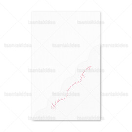 Προσκλητήριο Βάπτισης Για Κορίτσι Κύκνος TS1919