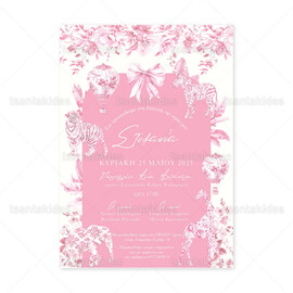 Προσκλητήριο Βάπτισης Για Κορίτσι Ζωάκια Ζούγκλας Ροζ TS1924