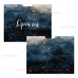 Προσκλητήριο Βάπτισης Για Αγόρι Written In The Stars 1925