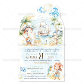 Προσκλητήριο Βάπτισης Για Αγόρι Πειρατής 1929