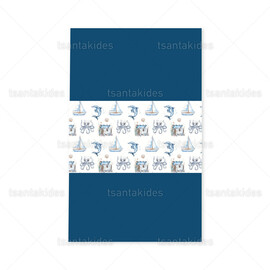 Προσκλητήριο Βάπτισης Για Αγόρι Baby On Board 1930