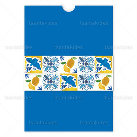 Προσκλητήριο Βάπτισης Για Αγόρι Λεμόνια 1932