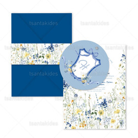 Προσκλητήριο Βάπτισης Για Αγόρι Λουλούδια 1933