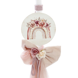 Σετ Βάπτισης Για Κορίτσι Ουράνιο Τόξο ΣΔΣ-2534