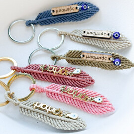 Celfie & Co Μαρτυρικά Για Οικογένεια Dad Macrame Brelock