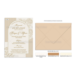 Προσκλητήριο Γάμου Golden Flower Frame TS987