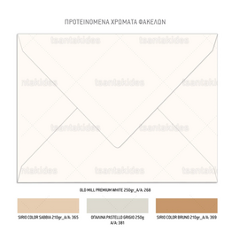 Προσκλητήριο Γάμου Golden Brush TS988