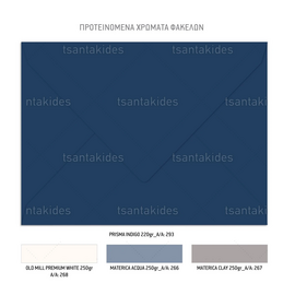 Προσκλητήριο Γάμου Sea Elements TS991