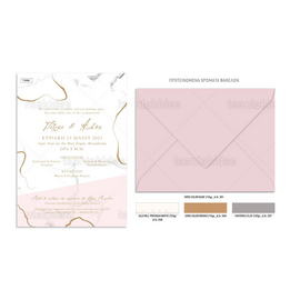 Προσκλητήριο Γάμου Pink Marble TS992