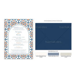 Προσκλητήριο Γάμου Sicilian Tiles TS993