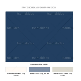Προσκλητήριο Γάμου Sicilian Tiles TS993
