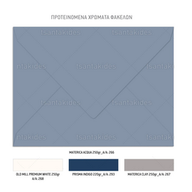 Προσκλητήριο Γάμου Και Βάπτισης Azzuro Flowers TS995