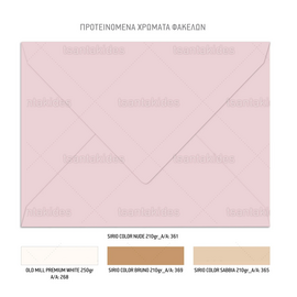 Προσκλητήριο Γάμου Και Βάπτισης Pink Floral Branch TS999