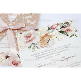 ΠΡΟΣΚΛΗΤΗΡΙΟ ΓΑΜΟΥ 7689