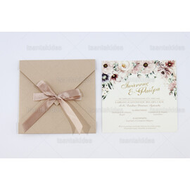 ΠΡΟΣΚΛΗΤΗΡΙΟ ΓΑΜΟΥ 7700