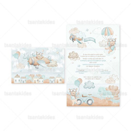 ΠΡΟΣΚΛΗΤΗΡΙΟ ΒΑΠΤΙΣΗΣ Bear Pilot 1898 3Π15