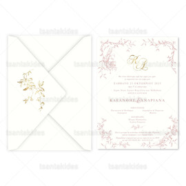 ΠΡΟΣΚΛΗΤΗΡΙΟ ΓΑΜΟΥ 7827 Νο106Κ