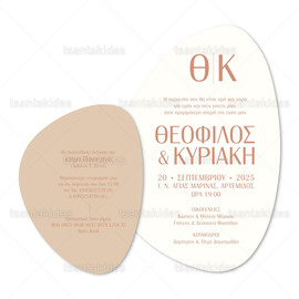 ΠΡΟΣΚΛΗΤΗΡΙΟ ΓΑΜΟΥ 7828