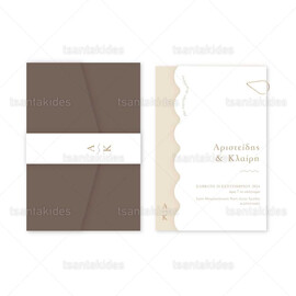 ΠΡΟΣΚΛΗΤΗΡΙΟ ΓΑΜΟΥ 7822 Νο103Κ-ΚΛ083