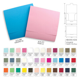 ΠΡΟΣΚΛΗΤΗΡΙΟ ΒΑΠΤΙΣΗΣ ΚΥΚΝΟΣ – ΒΚ6092