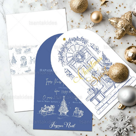 ΧΡΙΣΤΟΥΓΕΝΝΙΑΤΙΚΟ ΠΡΟΣΚΛΗΤΗΡΙΟ ΒΑΠΤΙΣΗΣ 1954