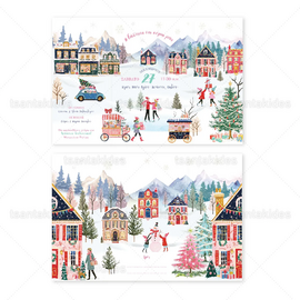 ΧΡΙΣΤΟΥΓΕΝΝΙΑΤΙΚΟ ΠΡΟΣΚΛΗΤΗΡΙΟ ΒΑΠΤΙΣΗΣ 1960