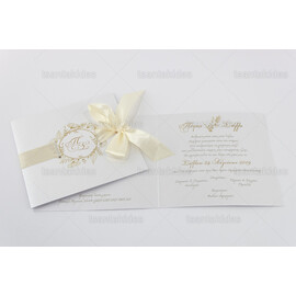 ΠΡΟΣΚΛΗΤΗΡΙΟ ΓΑΜΟΥ 7685 (2Π1)