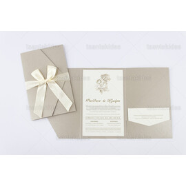 ΠΡΟΣΚΛΗΤΗΡΙΟ ΓΑΜΟΥ 7688