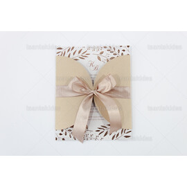 ΠΡΟΣΚΛΗΤΗΡΙΟ ΓΑΜΟΥ 7690