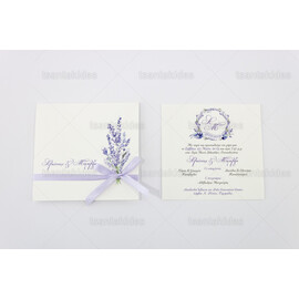 ΠΡΟΣΚΛΗΤΗΡΙΟ ΓΑΜΟΥ 7694