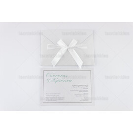 ΠΡΟΣΚΛΗΤΗΡΙΟ ΓΑΜΟΥ 7695