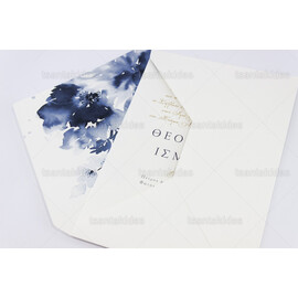 ΠΡΟΣΚΛΗΤΗΡΙΟ ΓΑΜΟΥ 7696