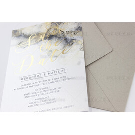 ΠΡΟΣΚΛΗΤΗΡΙΟ ΓΑΜΟΥ 7697