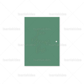 ΠΡΟΣΚΛΗΤΗΡΙΟ ΓΑΜΟΥ 7825 2Π9