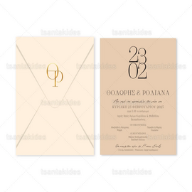 ΠΡΟΣΚΛΗΤΗΡΙΟ ΓΑΜΟΥ 7830 Monograms