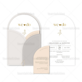 ΠΡΟΣΚΛΗΤΗΡΙΟ ΓΑΜΟΥ 7832 We Do
