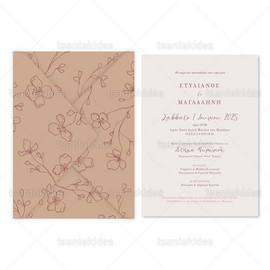 ΠΡΟΣΚΛΗΤΗΡΙΟ ΓΑΜΟΥ 7845 Line Art Cherry Blossom