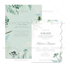 ΠΡΟΣΚΛΗΤΗΡΙΟ ΓΑΜΟΥ 7852 Green Field Flowers